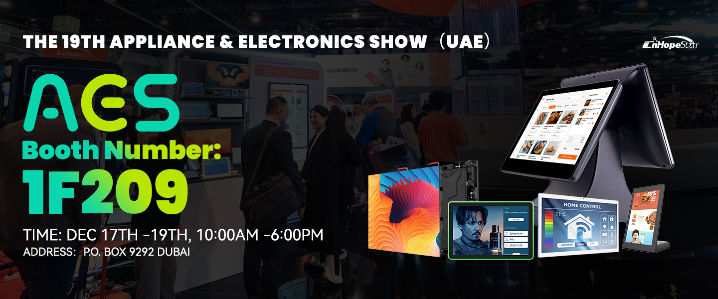 広告ディスプレイタブレット