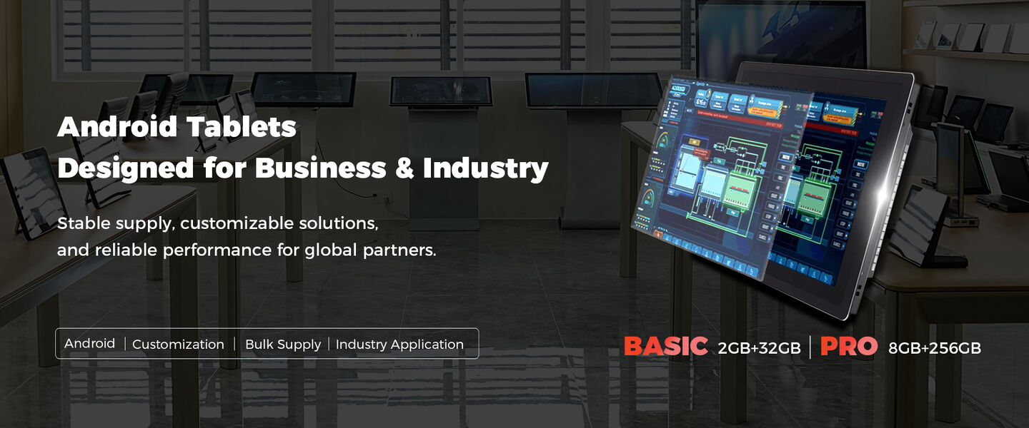 スマートホーム タブレット