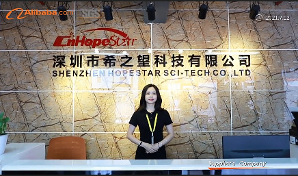 中国 Shenzhen Hopestar SCI-TECH Co., Ltd. 会社概要
