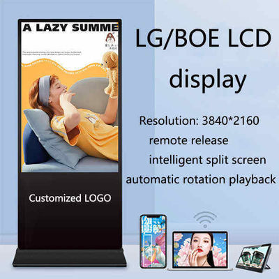 75インチ垂直ADキオスク LCD広告ディスプレイ アンドロイドタッチスクリーン 床立トーテム