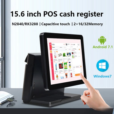 15.6インチ N2840 POS マシン トッチスクリーン POS ターミナル