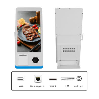 レストランセルフサービス注文カウンターキオスク Win 8+128GB セルフサービス決済キオスク プリンター NFC QRコードスキャナー付き