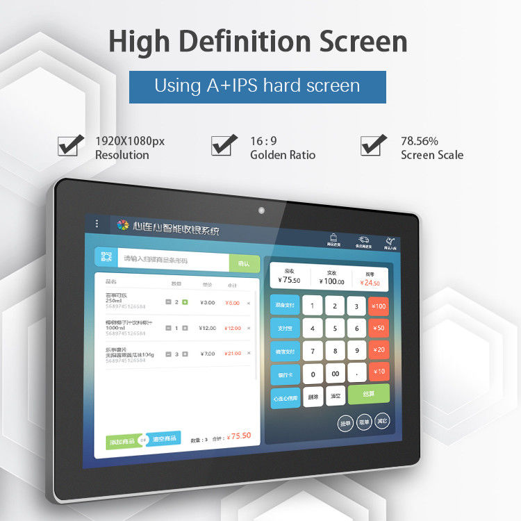 12インチ 防水 Android タブレット 2.0GHz クアッドコアプロセッサ搭載 IPSスクリーン 工業用